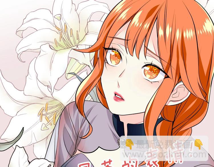 惡毒配角的美德 - 靜靜地看你調戲我！(1/3) - 4