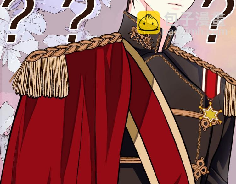 惡毒配角的美德 - 靜靜地看你調戲我！(1/3) - 6