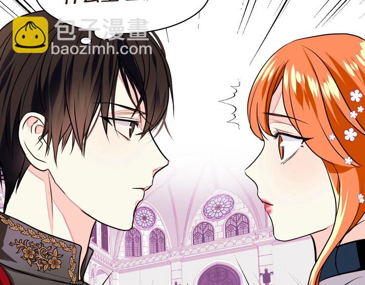 惡毒配角的美德 - 靜靜地看你調戲我！(1/3) - 1