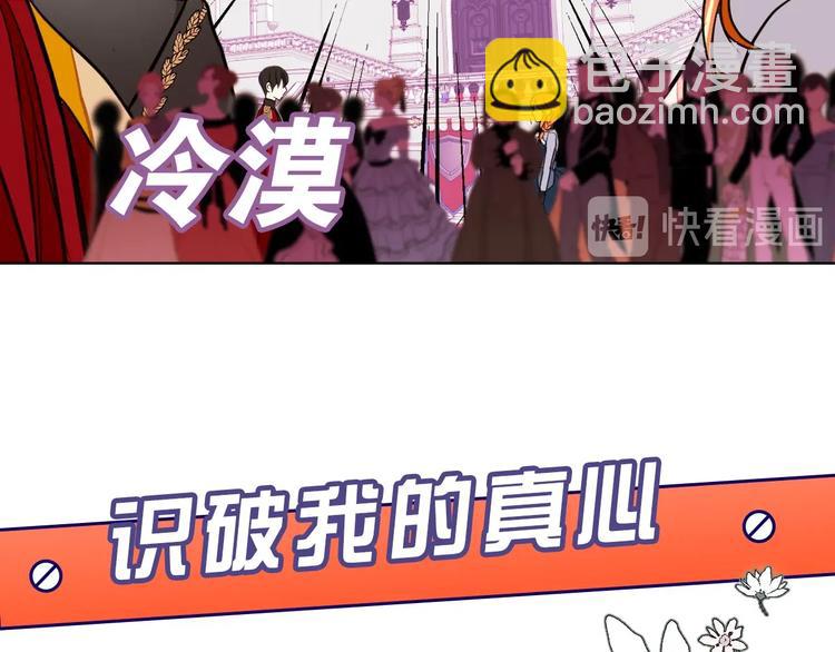 惡毒配角的美德 - 靜靜地看你調戲我！(1/3) - 2