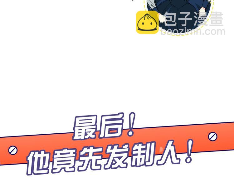 惡毒配角的美德 - 靜靜地看你調戲我！(1/3) - 7