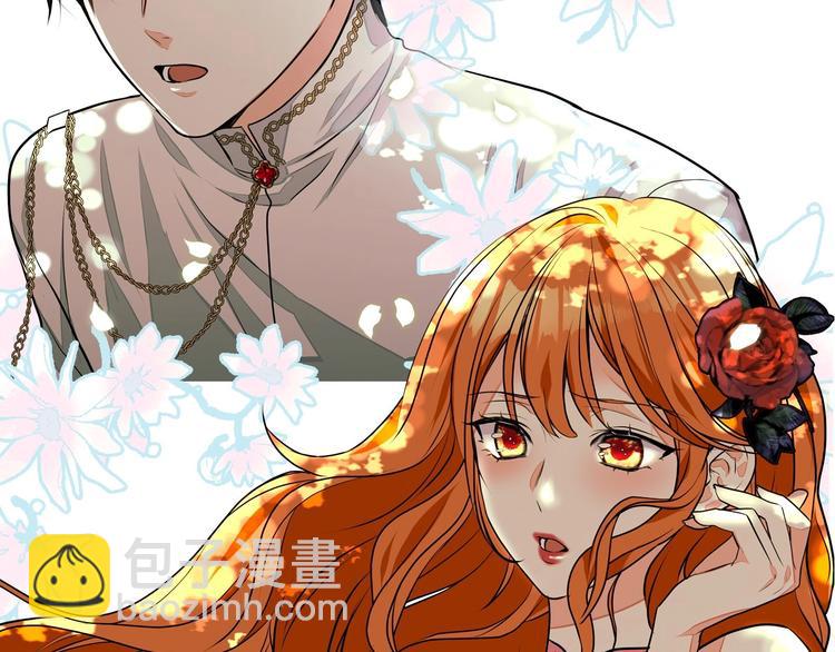 惡毒配角的美德 - 靜靜地看你調戲我！(1/3) - 1