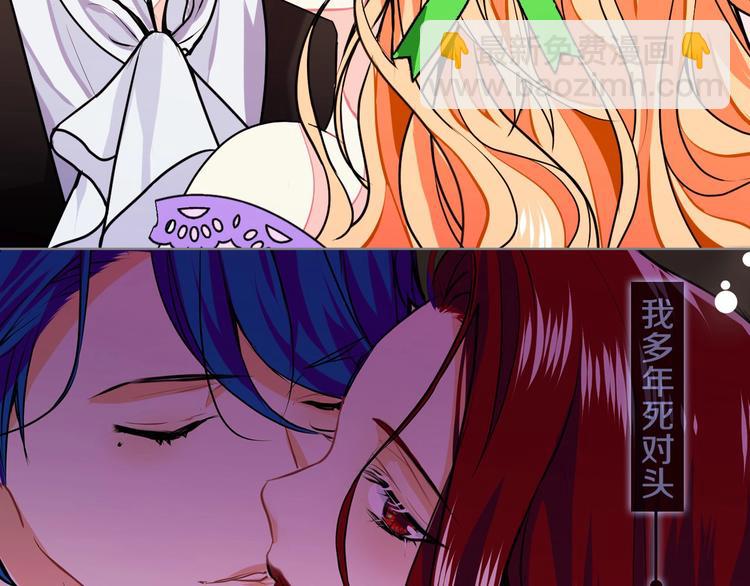 惡毒配角的美德 - 靜靜地看你調戲我！(1/3) - 5