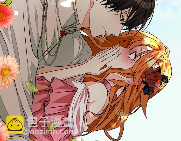 惡毒配角的美德 - 靜靜地看你調戲我！(2/3) - 1