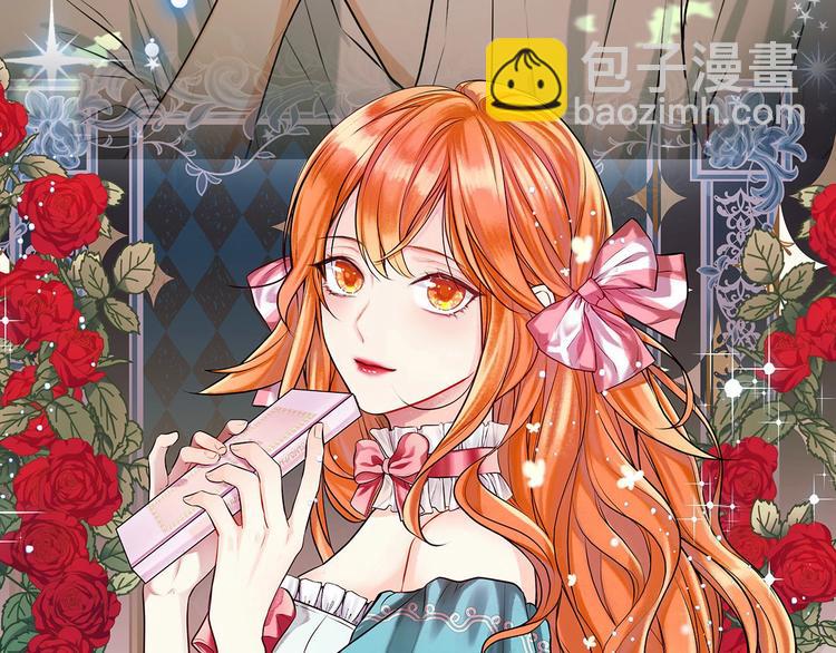 惡毒配角的美德 - 靜靜地看你調戲我！(2/3) - 6