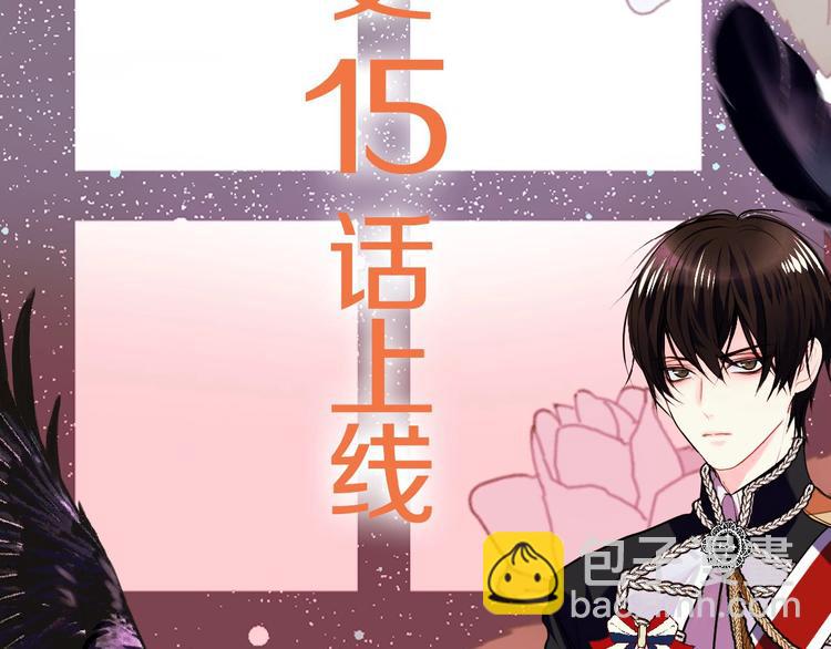 惡毒配角的美德 - 靜靜地看你調戲我！(2/3) - 1