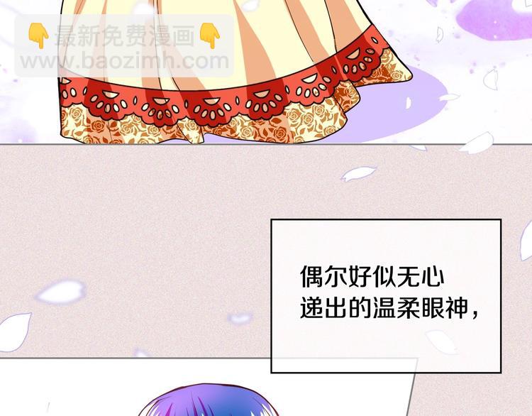 惡毒配角的美德 - 第2話 我只是小說裡的悲劇惡配(1/3) - 2