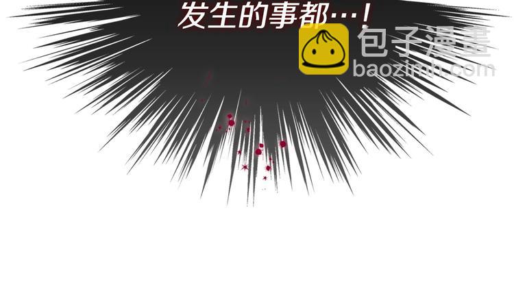 惡毒配角的美德 - 第2話 我只是小說裡的悲劇惡配(2/3) - 6