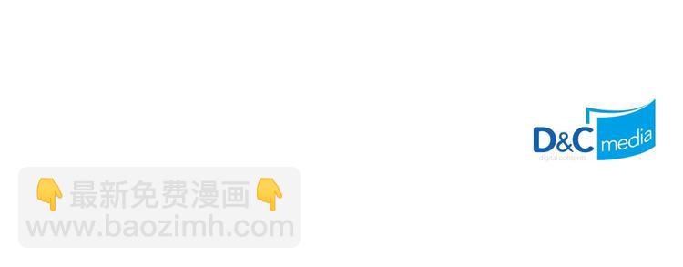 惡毒配角的美德 - 第2話 我只是小說裡的悲劇惡配(3/3) - 2