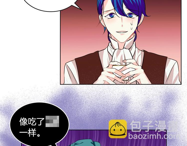 惡毒配角的美德 - 第2話 我只是小說裡的悲劇惡配(3/3) - 1