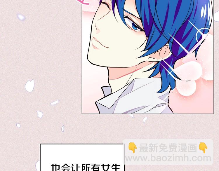 惡毒配角的美德 - 第2話 我只是小說裡的悲劇惡配(1/3) - 4