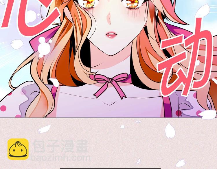 惡毒配角的美德 - 第2話 我只是小說裡的悲劇惡配(1/3) - 6