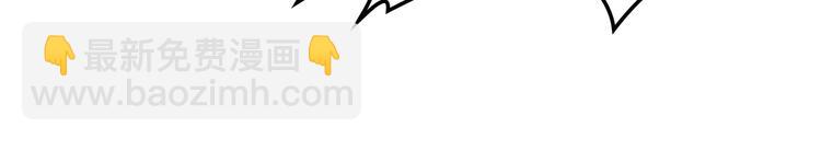 惡毒配角的美德 - 第2話 我只是小說裡的悲劇惡配(1/3) - 4