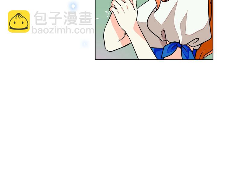 惡毒配角的美德 - 第2話 我只是小說裡的悲劇惡配(2/3) - 6