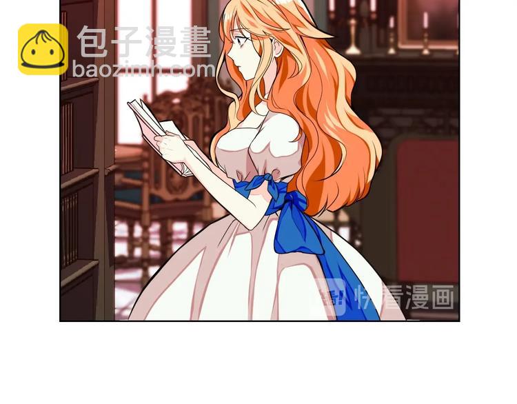 惡毒配角的美德 - 第2話 我只是小說裡的悲劇惡配(2/3) - 2