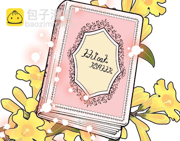 惡毒配角的美德 - 第2話 我只是小說裡的悲劇惡配(2/3) - 4