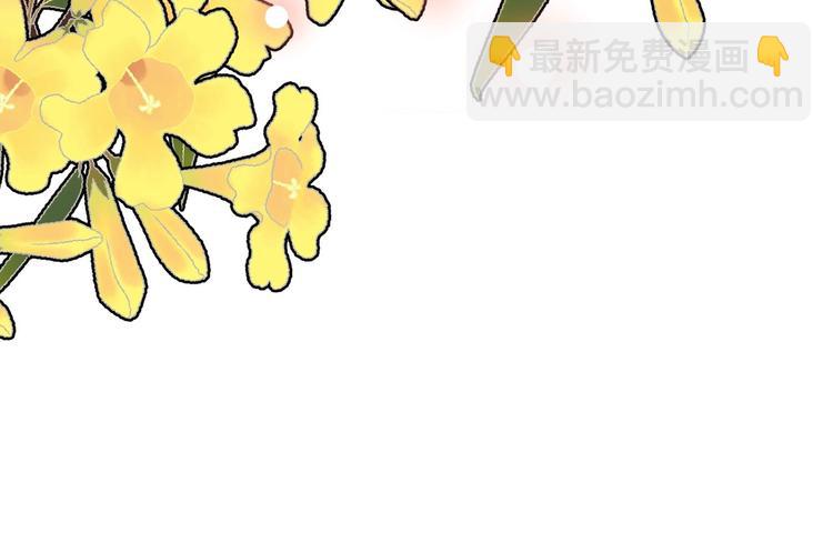 惡毒配角的美德 - 第2話 我只是小說裡的悲劇惡配(2/3) - 5