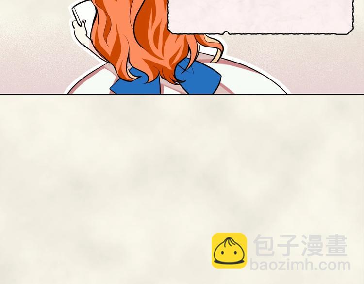 惡毒配角的美德 - 第2話 我只是小說裡的悲劇惡配(2/3) - 7