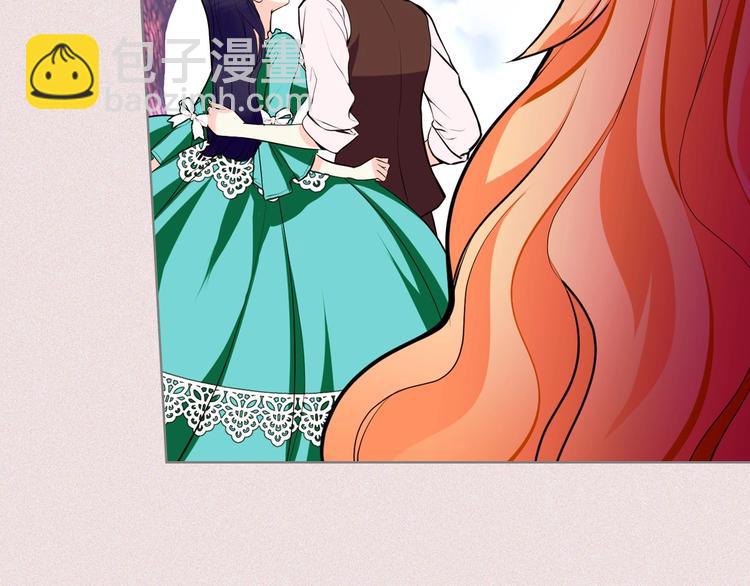 惡毒配角的美德 - 第2話 我只是小說裡的悲劇惡配(1/3) - 7