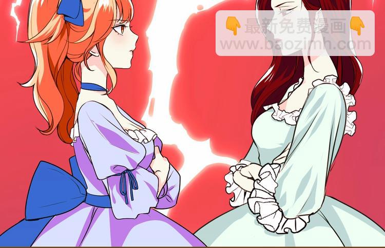 惡毒配角的美德 - 第2話 我只是小說裡的悲劇惡配(2/3) - 1