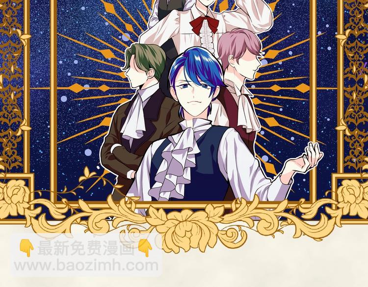 惡毒配角的美德 - 第2話 我只是小說裡的悲劇惡配(2/3) - 6