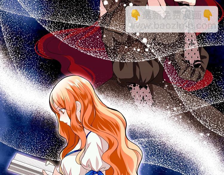 惡毒配角的美德 - 第2話 我只是小說裡的悲劇惡配(2/3) - 3