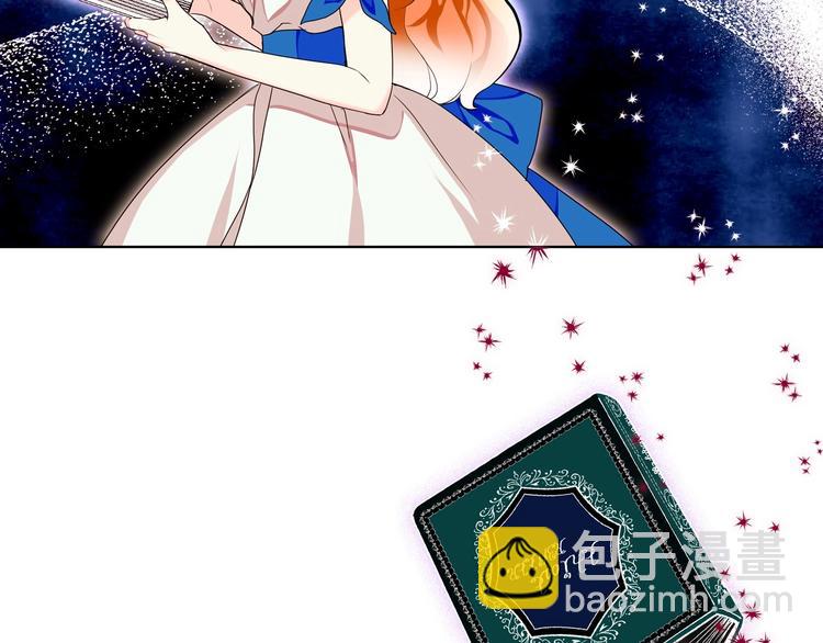 惡毒配角的美德 - 第2話 我只是小說裡的悲劇惡配(2/3) - 4