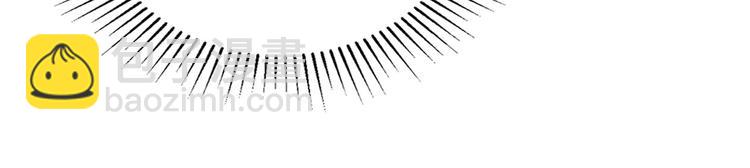 惡毒配角的美德 - 第4話 一見鍾情的開端！(3/3) - 5