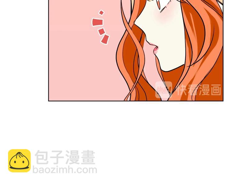 惡毒配角的美德 - 第4話 一見鍾情的開端！(3/3) - 4