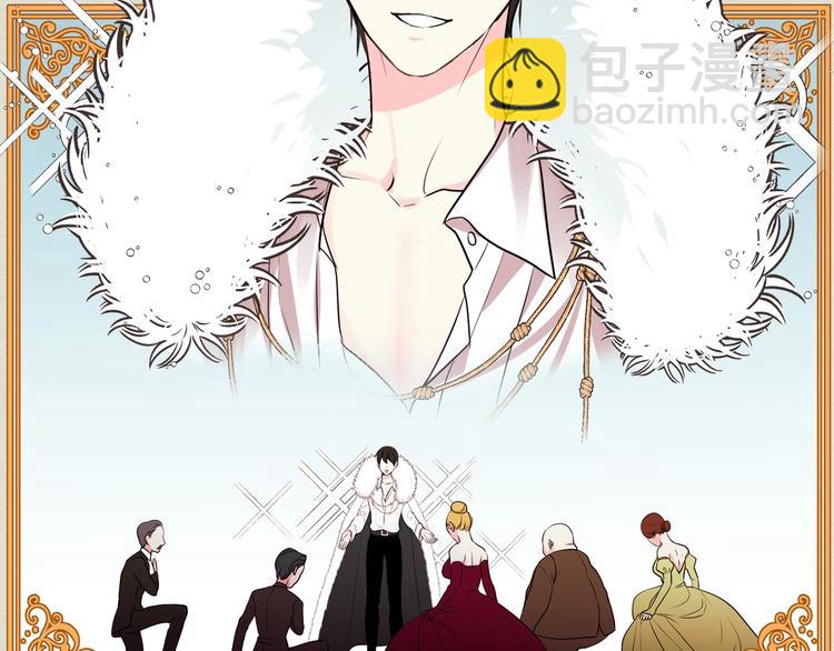 惡毒配角的美德 - 第4話 一見鍾情的開端！(3/3) - 3