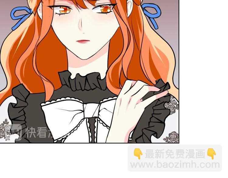 惡毒配角的美德 - 第4話 一見鍾情的開端！(3/3) - 2