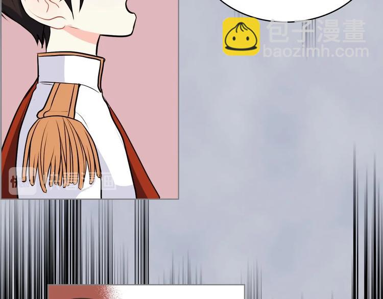 惡毒配角的美德 - 第4話 一見鍾情的開端！(1/3) - 5