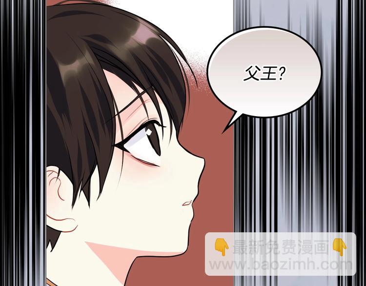 惡毒配角的美德 - 第4話 一見鍾情的開端！(1/3) - 6