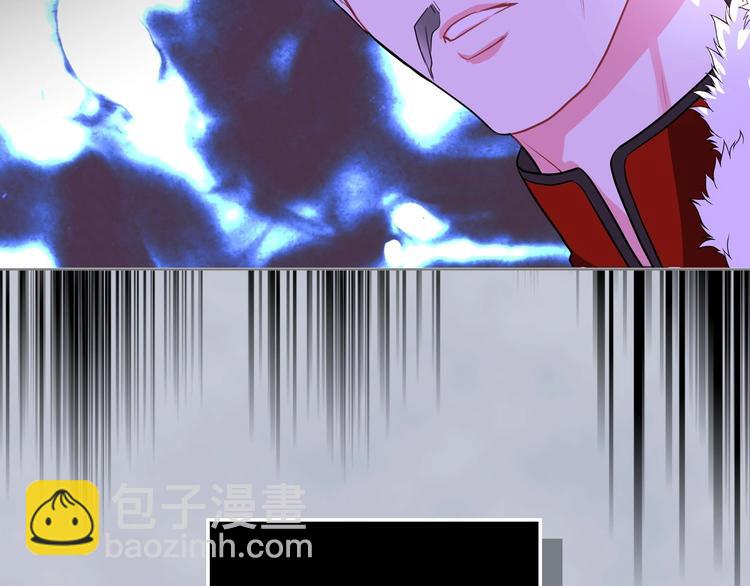 惡毒配角的美德 - 第4話 一見鍾情的開端！(1/3) - 1