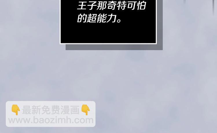 惡毒配角的美德 - 第4話 一見鍾情的開端！(1/3) - 2