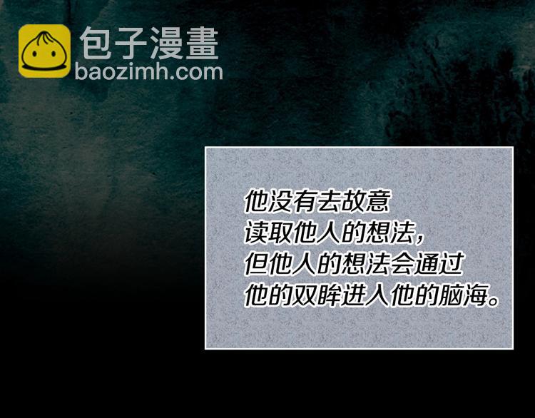 惡毒配角的美德 - 第4話 一見鍾情的開端！(1/3) - 2