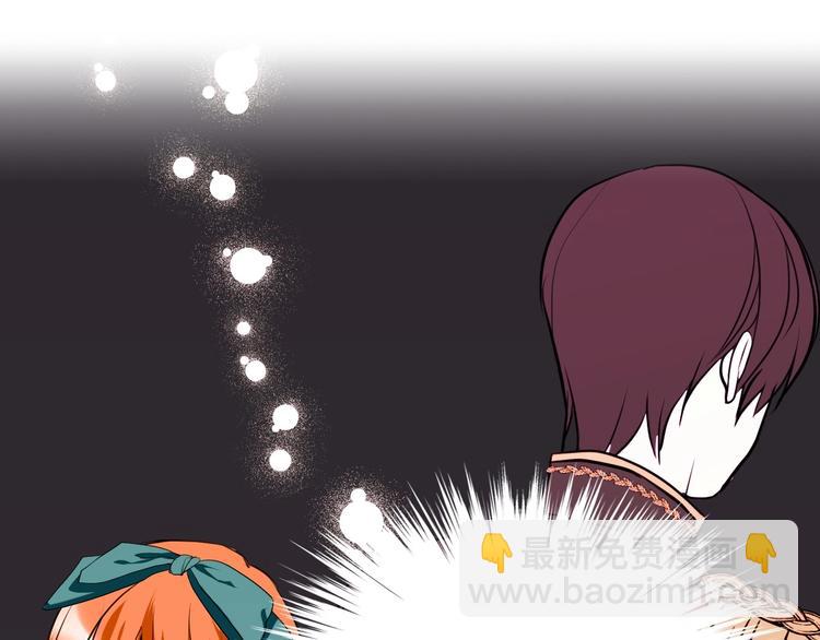 惡毒配角的美德 - 第4話 一見鍾情的開端！(2/3) - 8