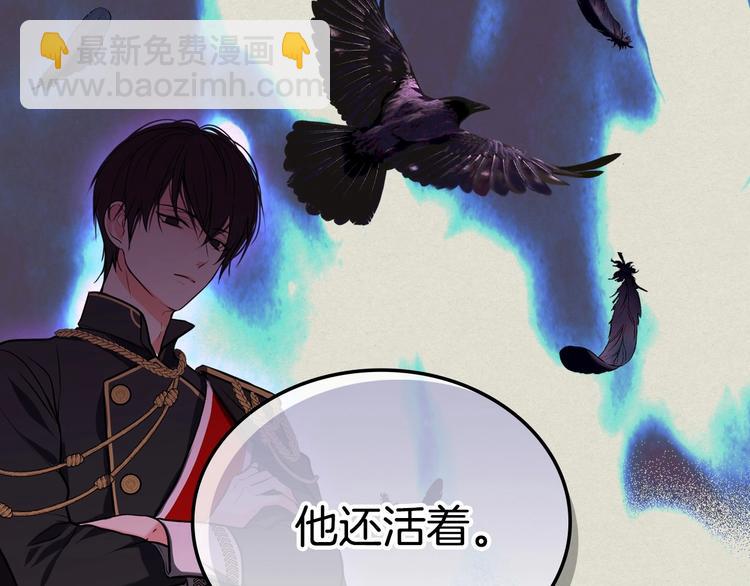 惡毒配角的美德 - 第4話 一見鍾情的開端！(2/3) - 2