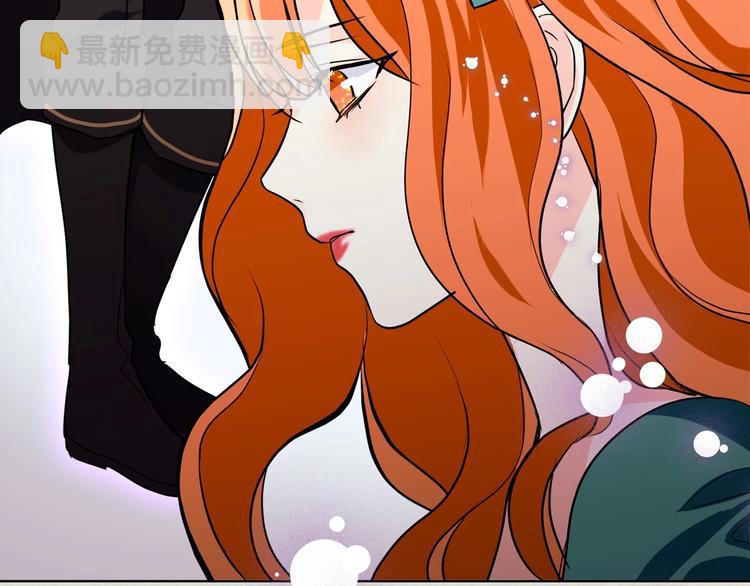 惡毒配角的美德 - 第4話 一見鍾情的開端！(2/3) - 4