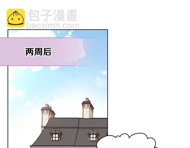 惡毒配角的美德 - 第4話 一見鍾情的開端！(2/3) - 7