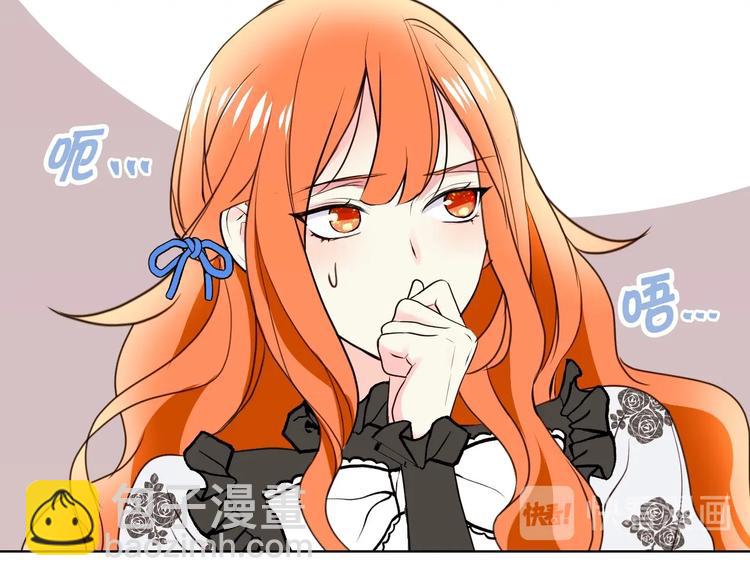 惡毒配角的美德 - 第4話 一見鍾情的開端！(2/3) - 2