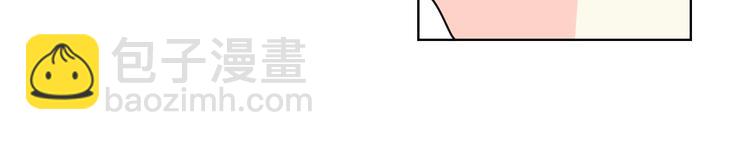 惡毒配角的美德 - 第41話 驚喜(3/3) - 7