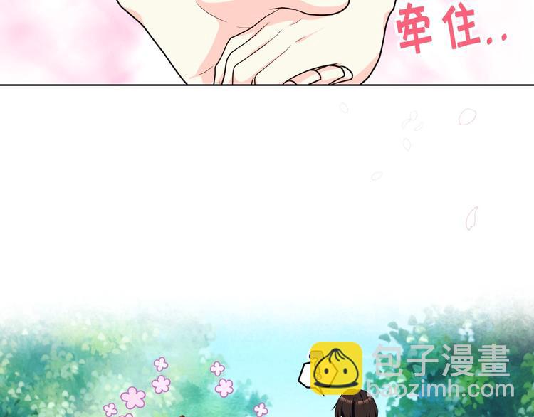 惡毒配角的美德 - 第41話 驚喜(3/3) - 2