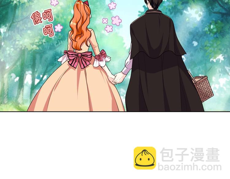 惡毒配角的美德 - 第41話 驚喜(3/3) - 3