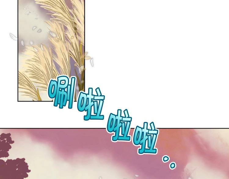 惡毒配角的美德 - 第41話 驚喜(3/3) - 6