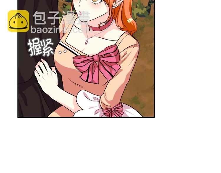 惡毒配角的美德 - 第41話 驚喜(3/3) - 3