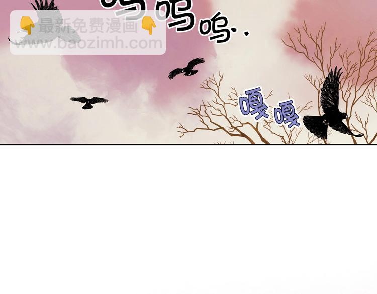 惡毒配角的美德 - 第41話 驚喜(3/3) - 5