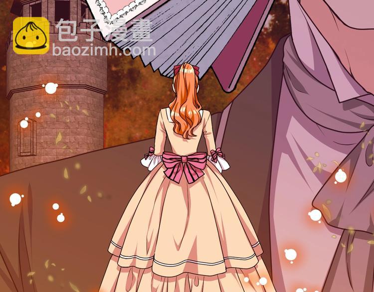 惡毒配角的美德 - 第41話 驚喜(3/3) - 7