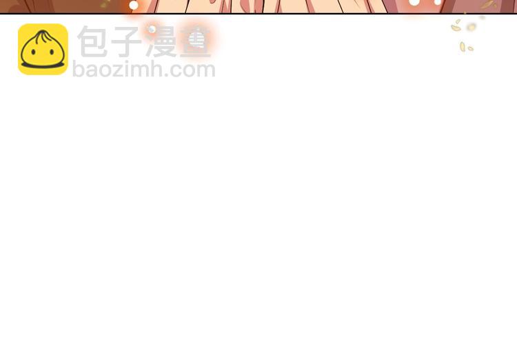 惡毒配角的美德 - 第41話 驚喜(3/3) - 1