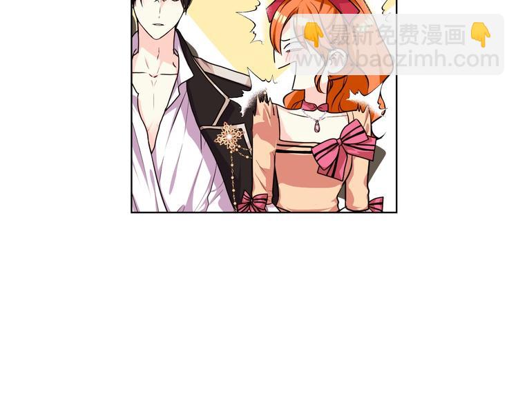 惡毒配角的美德 - 第41話 驚喜(1/3) - 5